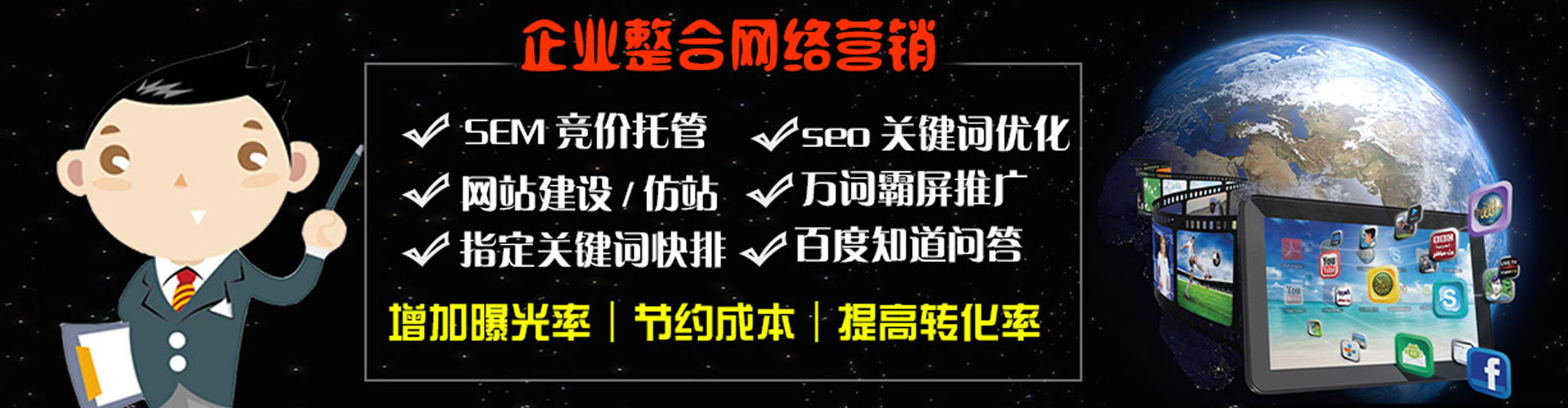 福清信息流怎么做