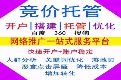 百度信息流广告成功案例：助力企业快速崛起