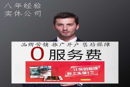 高效SEM托管服务：成功案例深度解析
